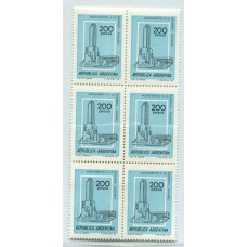 ARGENTINA 1979 GJ 1849 BLOQUE DE 6 ESTAMPILLAS VARIEDAD FIN DE BOBINA MINT MUY LINDA PIEZA